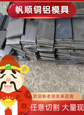 圆钢SPFC钢板MJSH310W圆钢Q245R钢板QStE300N镀锌板 X210Cr12材料