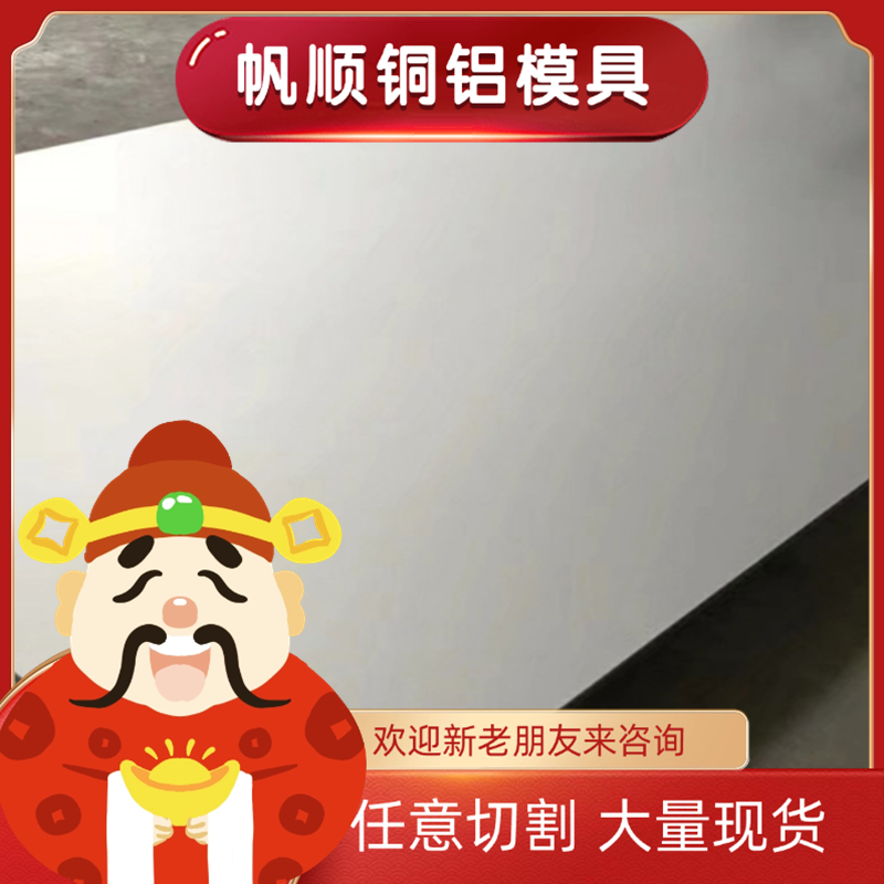 06Cr19Ni10不锈钢S44070圆棒S41008钢板S30478 S30453价格优惠