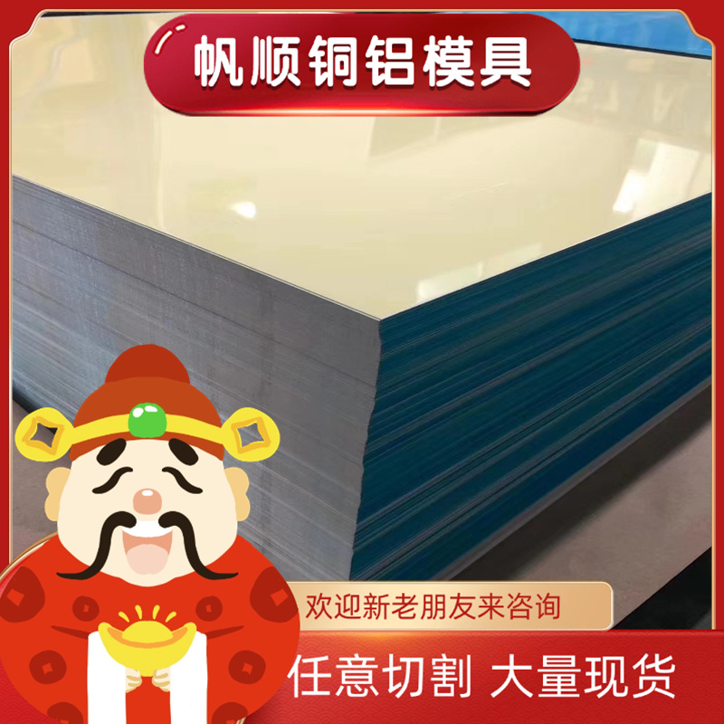 Ti-6Al-5Zr钛合金Ti-5Al-3Mo-1.5V钛板TA11 TA3 TA4 TA5钛棒Ti2PD