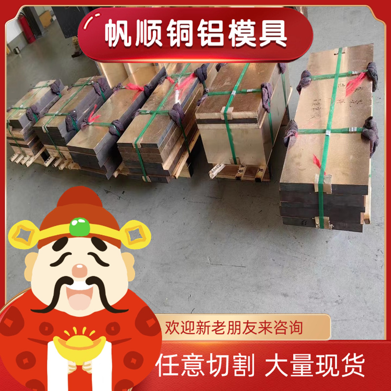 供应SKD7热作模具钢 钢板 圆钢 圆棒 光圆 光棒 扁钢 合金工具钢