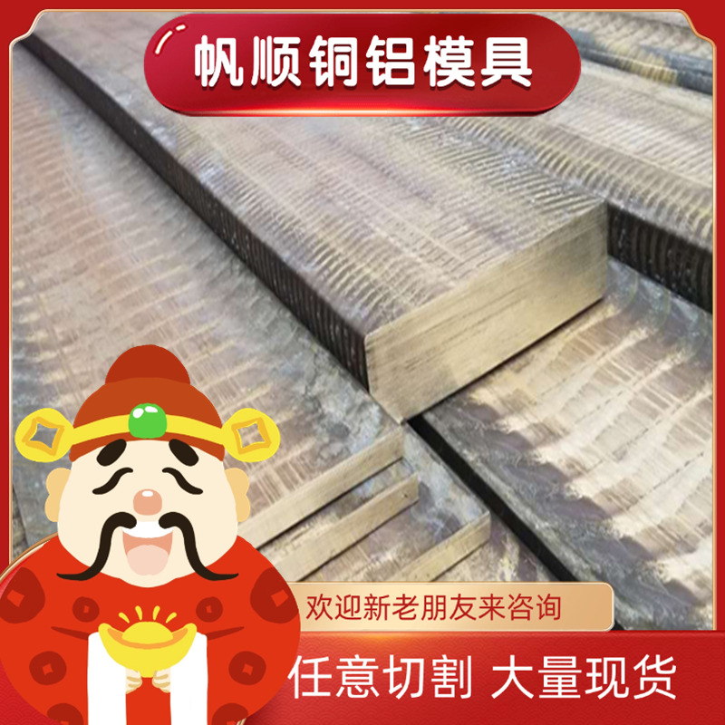 C83600锡青铜CuSn11Pb2铜管SAE841 QSn663铜棒CAC702C CW452K铜块