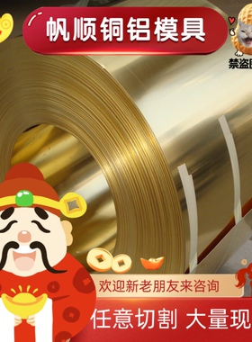 CUSN8锡青铜CuSn12实心铜棒C93900铜板SAE841铜排C52100 C51000板