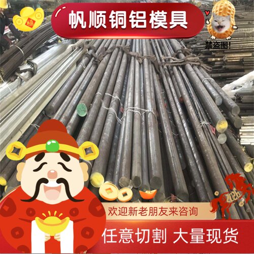 S42400 不锈钢 S30615 实心棒 SUS429J1 板材 S42035 圆钢 可零切