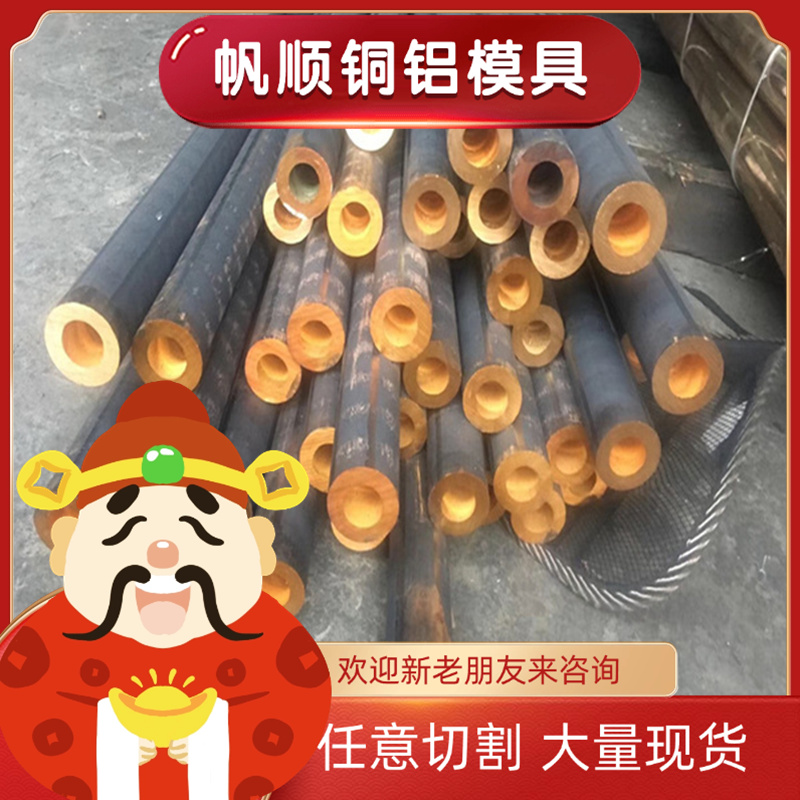 进口板料规格齐全C38000黄铜板Cuzn32pb2asfesi铜管铜板CuZn40Pb2