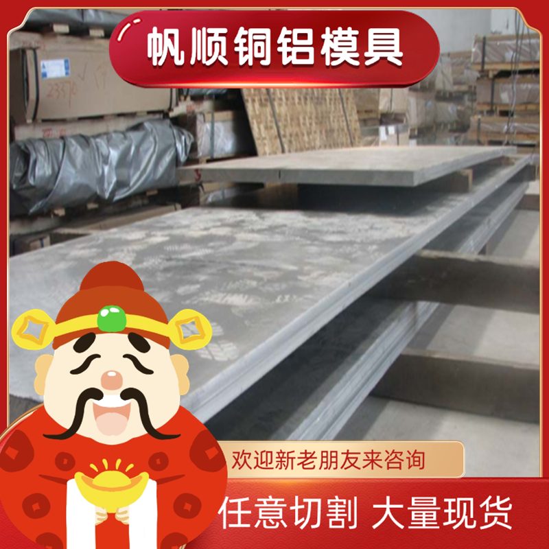 铝板合金AL6061 6101 6063 6082 5052h112 7075T6 2011国标5A06ly