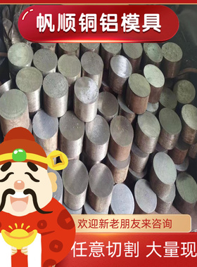 G11080 易切削结构钢 1922 1.0723 易切棒材 SUM32 精光板 9SMn36