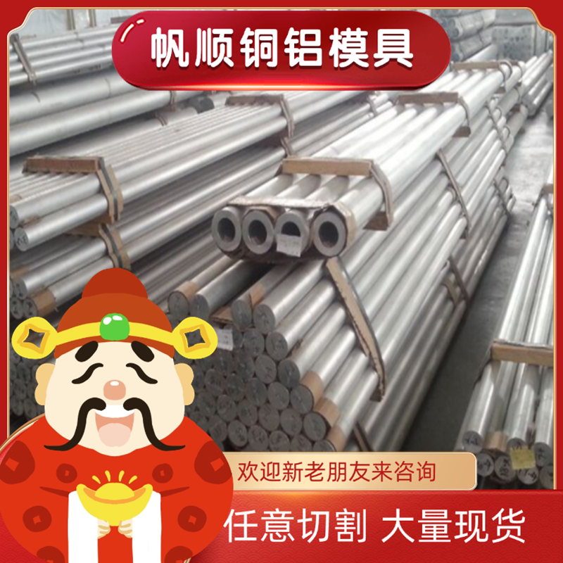 LY12 6261铝合金 6082 5056铝板材 6061T6铝块 ZL104 ZL101A铝棒