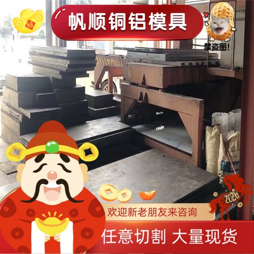 40CrNi2MoA圆钢 SNCM439/40CrNiMo圆棒36CrNiMo4合金钢板ASTM4340