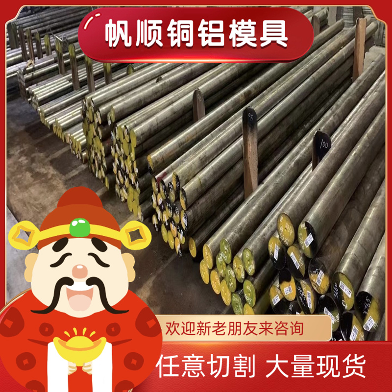 合金结构钢 37MnSi5 钢板 SMK22 圆棒 SAEA6冷拉钢S1 S2 S3 S4 S5