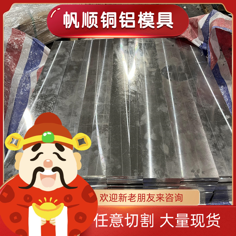 NCF80A高温合金316TI不锈钢板SUS316TI不锈铁棒2205不锈钢卷 零切