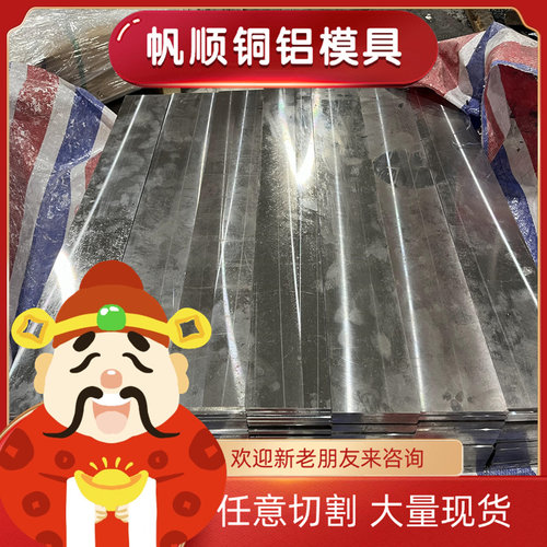 HC420/780DP高强钢冷轧板HC700/980DP S315MC S550MC S700MC切割