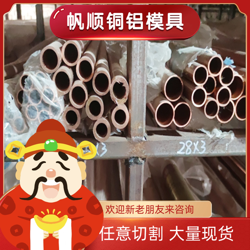 C91600铜管C91700锡青铜C92500 C84200铜棒CUSN12铜板C83600