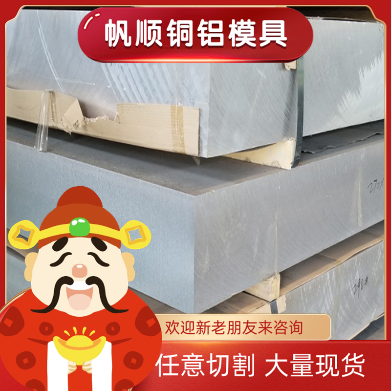 C63010 ZCuAl10Ni4Fe4铝青铜板QA17 QA19-4铜棒CuAl8 2.0980铜排