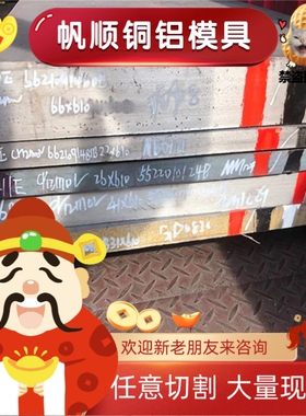 供P91 T91 16Mo3 BS700MCK2 S550MC钢板MHS-2 IF-1 SS400模具棒