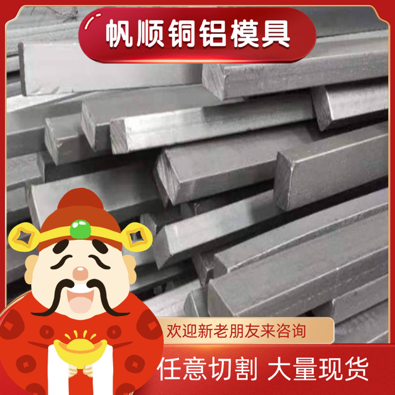 5A02H112铝合金 6082 6063铝块 5083-H116铝圆棒 AL3003航空用铝