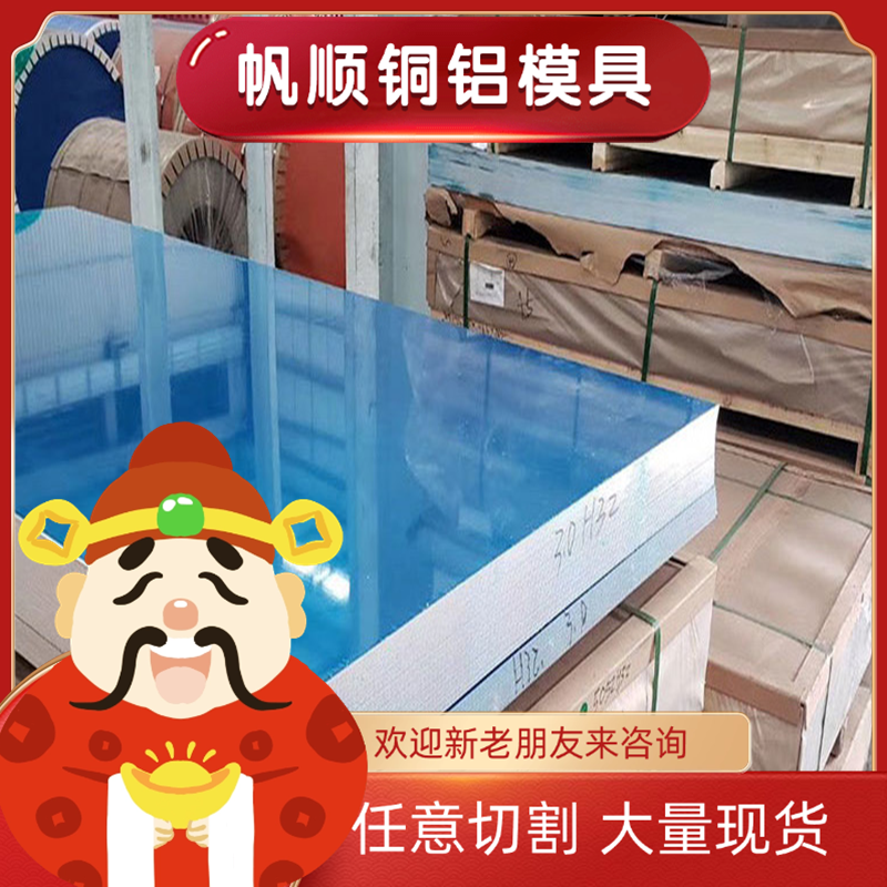 C6140铜棒C6161BFE铜排C6280BE铜管C6301BD铝青铜板C6711铜线铜带