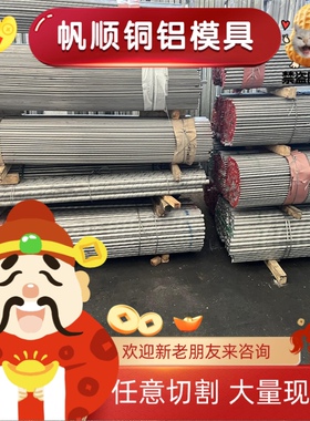 铝板6061T6 7075 2A12T4 5052 6082 LY12 6063铝棒铝管铝排铝合金