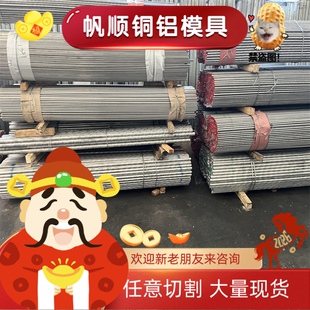 7075 LY12 2A12T4 6082 6063铝棒铝管铝排铝合金 5052 铝板6061T6