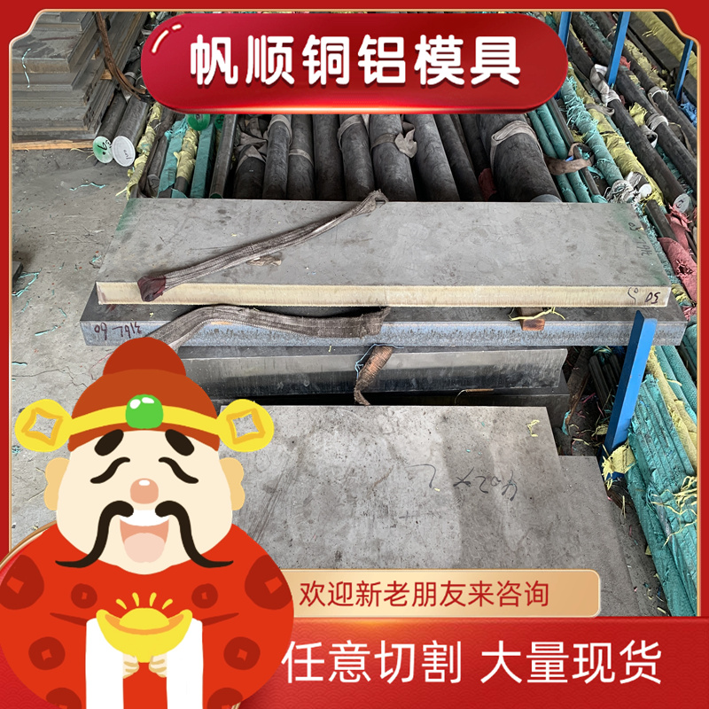 SS2216合金结构钢SS2506圆棒SS2940圆钢SS2511钢板SS2120材SS2258