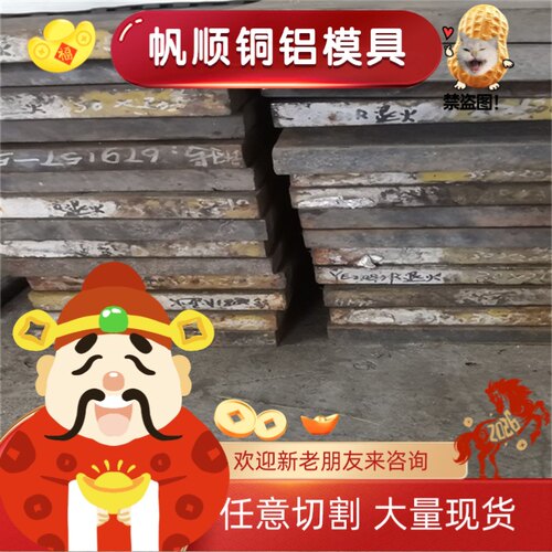 酸洗板SPHC厚度2mm-6mm热轧板SAPH440钢板SPHE薄板钢板SPCC冷轧板