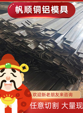 RHA590D 热轧板 JSH590Y 圆棒 QStE300N 机械用钢 SAPH370 酸洗板