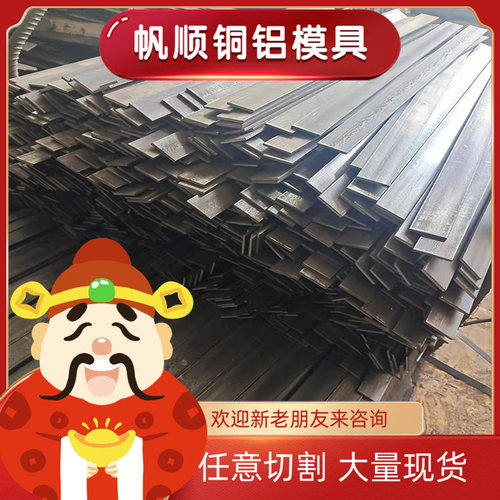 RHA590D 热轧板 JSH590Y 圆棒 QStE300N 机械用钢 SAPH370 酸洗板