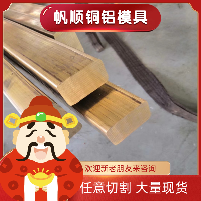 定制QA110-4-4R铝青铜棒 CuZn36Pb2AS铸造铜合金 铝青铜棒ZCUAL1