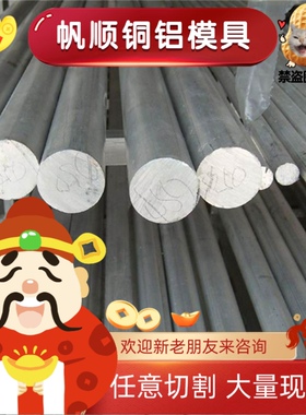 3A21铝板西南国标铝板铝棒3003 1060 5A02H112 5052铝合金板材