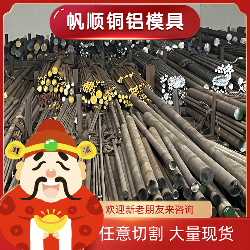4340 4140 4130合金钢 模具钢材40CrNiMoA圆棒20CrNiMo 8620H圆钢