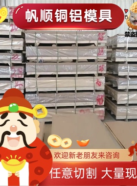 LY6 LY12 LY16铝合金6005A 6082T6中厚铝板5183H112 H32 O铝圆棒