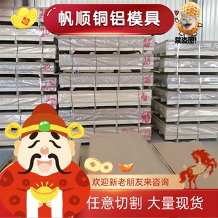 6005A铝板6023 6351铝棒6026T6/T651铝板6065铝排6162方铝块 扁条