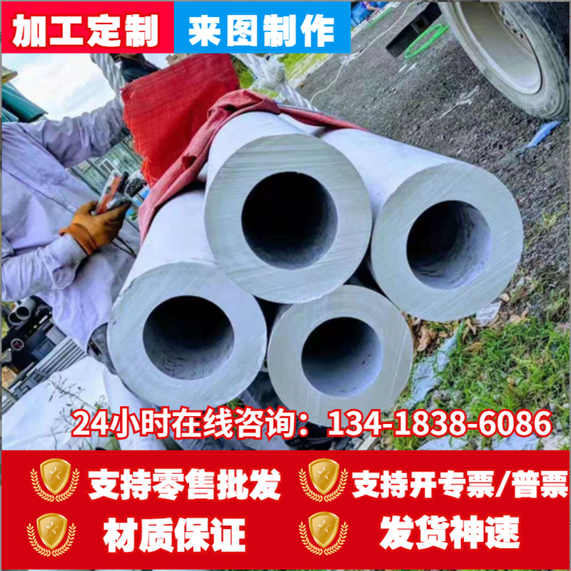 H10Cr圆18Cr18NiNi10Ti不锈钢棒太钢钢板0Cr8Ni19光1圆7-4P固溶时 金属材料及制品 有色金属 原图主图