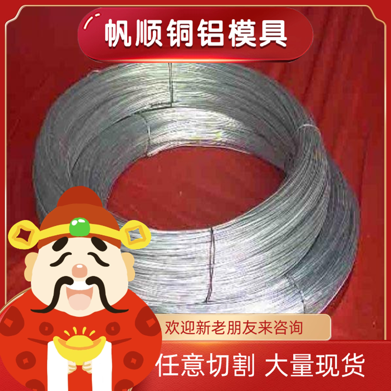 1Cr18Mn9Ni5N不锈钢 S30510 1Cr17Mo黑皮棒 SUS440C圆钢 SUS305