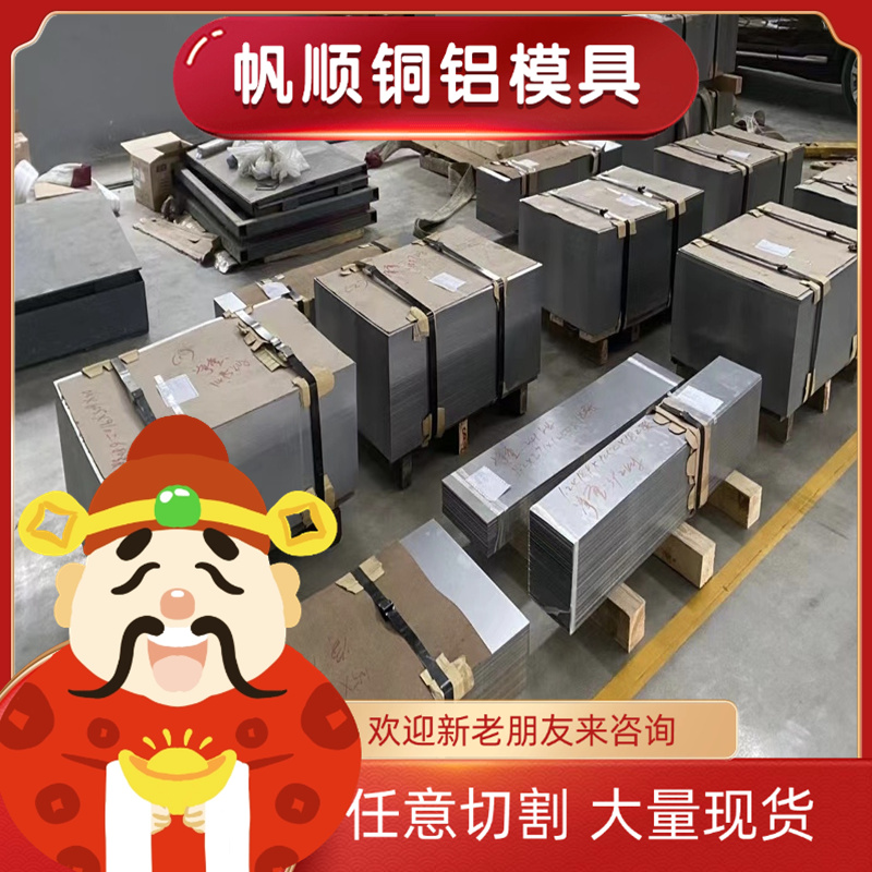 AL6082铝合金6063 7075 2A12铝带3003 5052铝板AL3002铝条AL2024