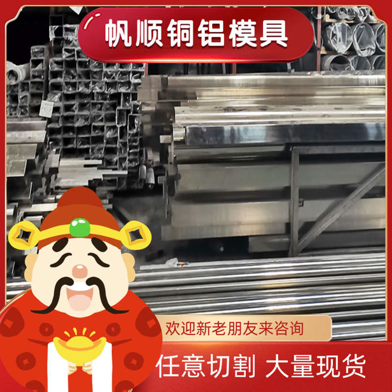 SUS304实心圆棒316不锈钢SUS309S板材316N六角圆钢SUS310S可切割