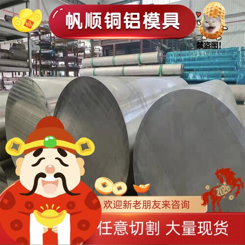 3003铝卷 3003-h18软铝带分条3004铝卷 6061 6063 6082铝板可零切