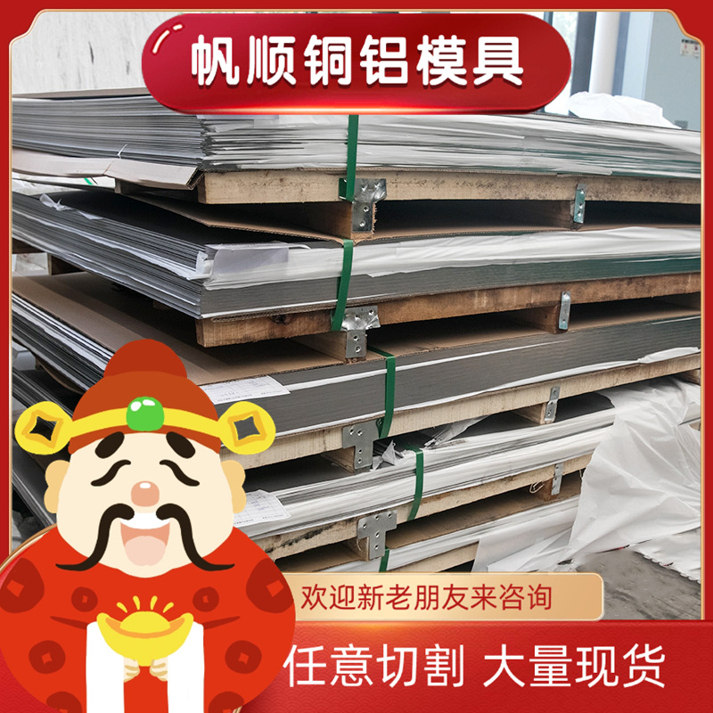 06Cr19Ni10 SUS304 304不锈钢板材 316 310冷轧热轧不锈钢板