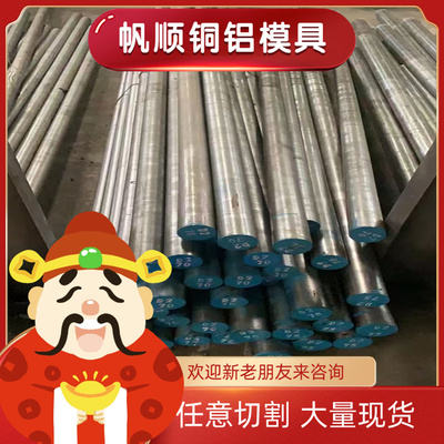 渗碳钢15NiCr13 12CrNi3A 14NiCr14 1.5752 SNC836圆钢 圆棒 钢板