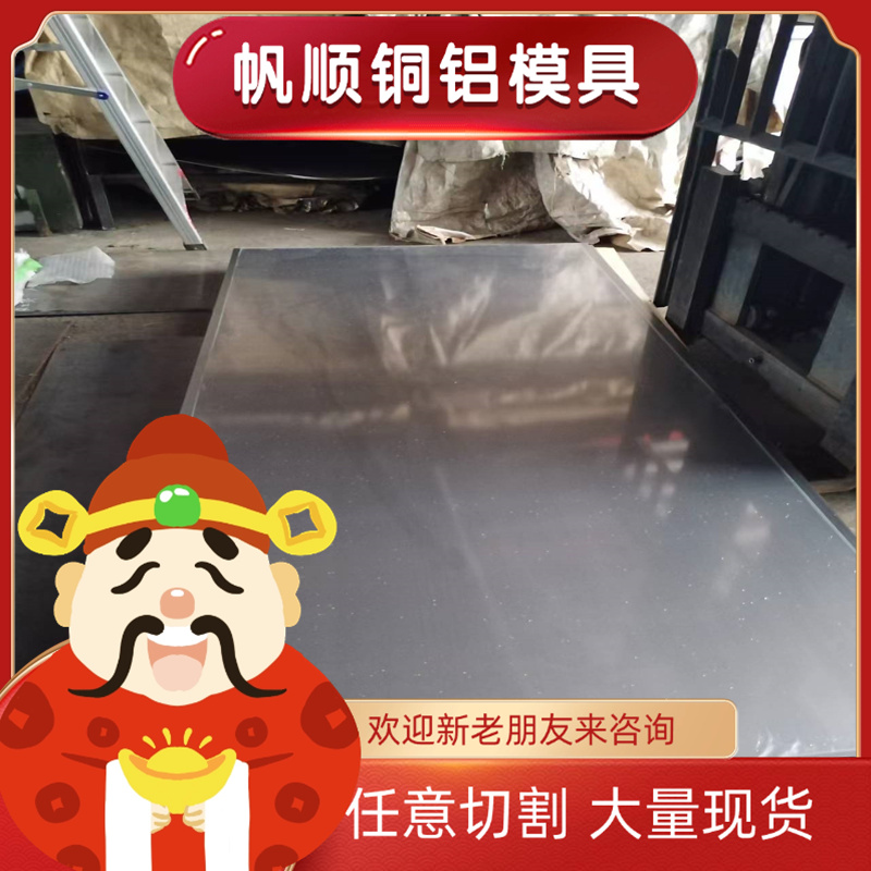 07Cr15Ni7Mo2AL不锈钢 S44096黑皮棒 AISI444圆13Cr13Mo SUS409