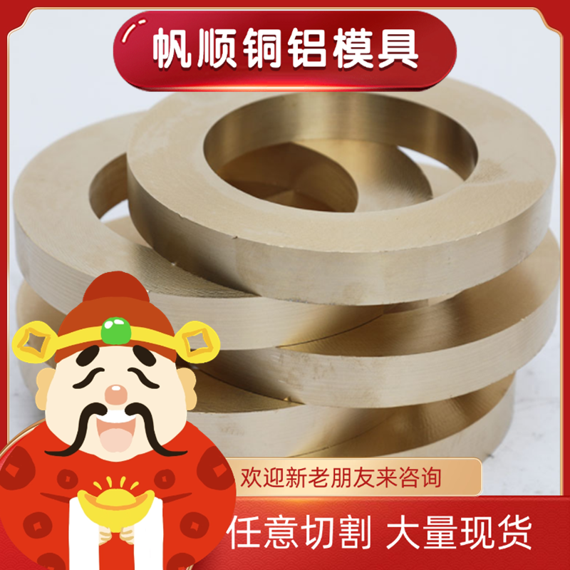 G-CuSn10Zn锡青铜 C95400 SAE660铜板 CuSn7Pb6Zn4铜排 ZCuAl03Sn