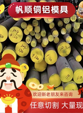 9SMnPb28K易切削钢板10S20圆棒38SMn28光亮棒12SMNPB35环保SUM23L