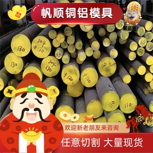 9SMnPb28K易切削钢板10S20圆棒38SMn28光亮棒12SMNPB35环保SUM23L