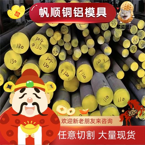 Q235C钢板 ASTM A105N钢材 ML25Mn板材 EN3B元钢  050A22方钢材料