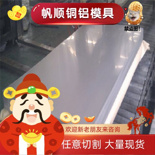 A121DC12A铝板A0DC12Z ADC14铝合金板 铝棒 A38 AC4CC3A进口铝板
