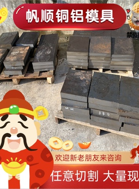 30NiCrMo2碳素结构钢 41CrNiMoS2 C70W2圆棒 42CrMoS4 G10080钢板