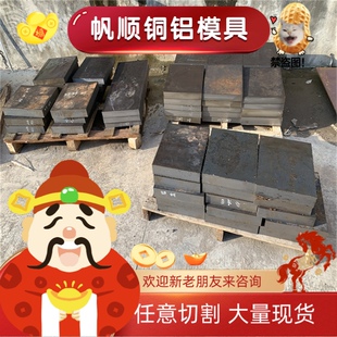 易切削钢Y15Pb圆钢SUM24L板料11SMnPb30钢板1.0718板材圆棒磨光圆