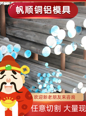 AL6061铝管2024 6082铝合金AL2219T851铝板5754 5083铝棒3003-H14