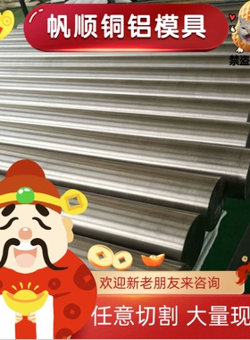 供应X14CrMoS17 X46Cr13 1.4034不锈钢板X38CrMo14 X55CrMo14圆棒