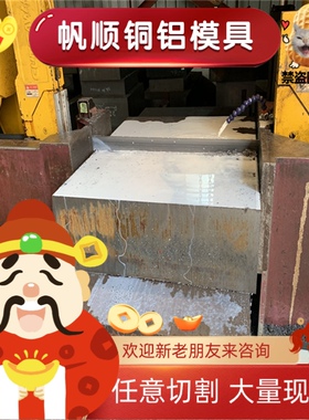 20NICRMO3合金结构钢37CrNi3圆棒16MnCrB5研磨棒SMNC420H中厚薄板