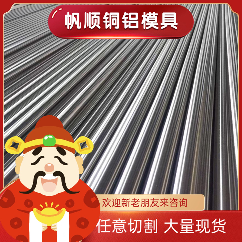 X90CrMoV18不锈钢 SUS416圆钢 X55CrMo14厚薄板 SUS302B 40Cr13